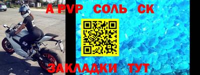 mix Балаково