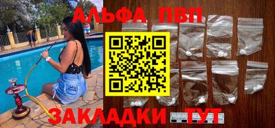 mix Балаково