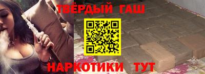 твердый Бийск