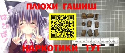 ПСИЛОЦИБИНОВЫЕ ГРИБЫ Беслан