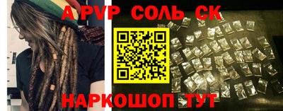 твердый Бийск