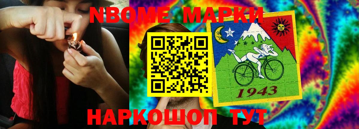 LSD-25 экстази ecstasy Ярославль