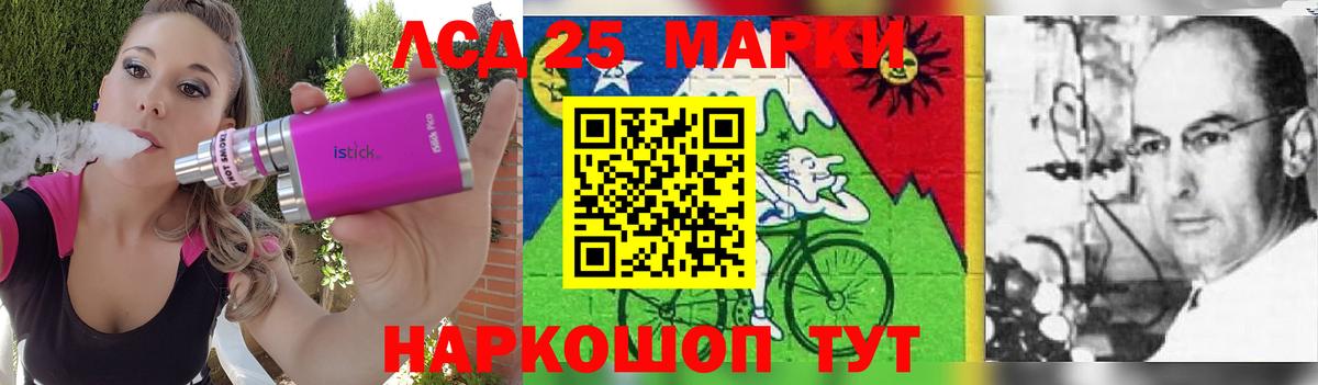 Ярославль  ЛСД экстази кислота  Вход с VPN 