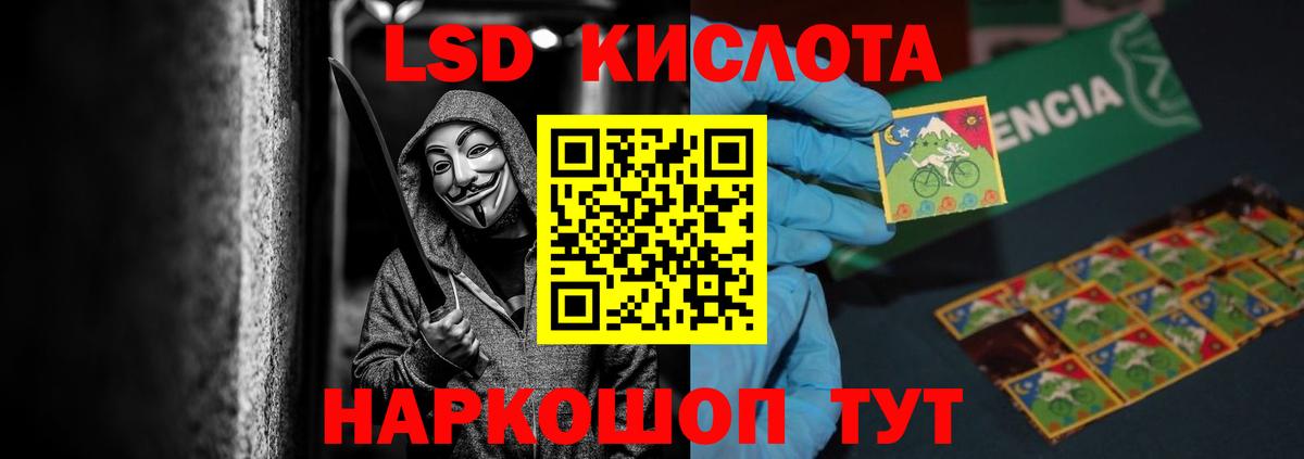 ЛСД экстази ecstasy Ярославль