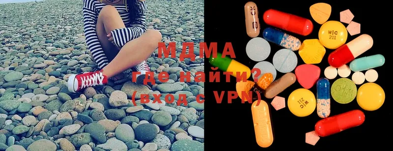 MDMA кристаллы  закладка  Ярославль 