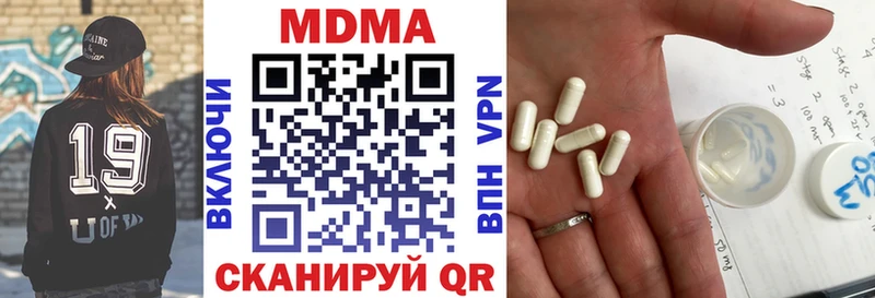 как найти наркотики Ярославль MDMA crystal