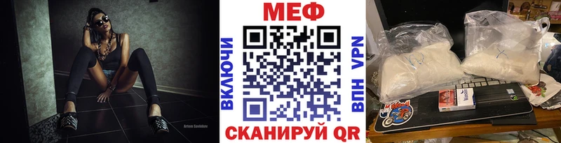 как найти   МЕГА онион  Мефедрон mephedrone  Ярославль 