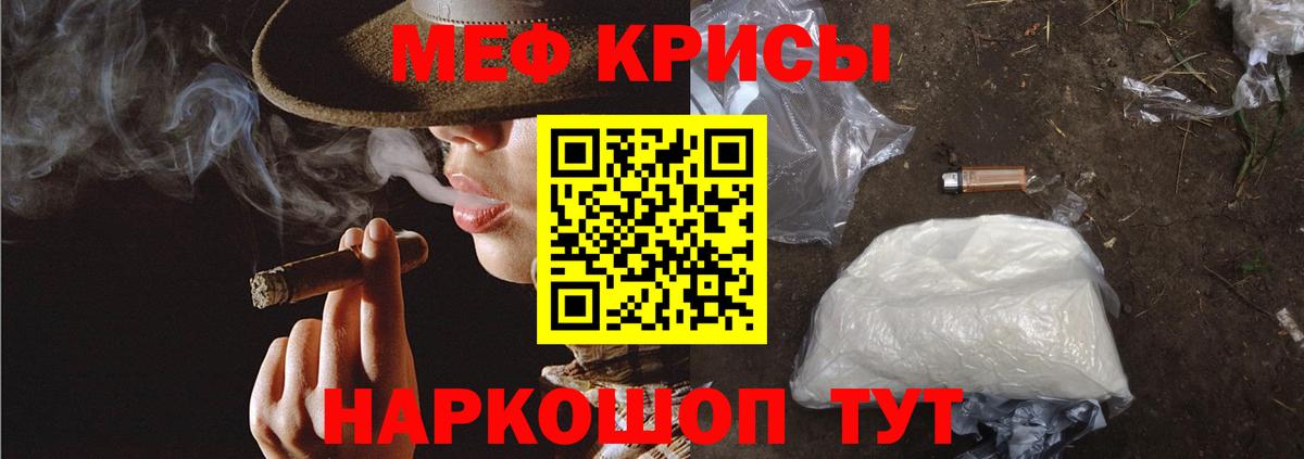 где продают   Меф  Ярославль  МЯУ-МЯУ VHQ 