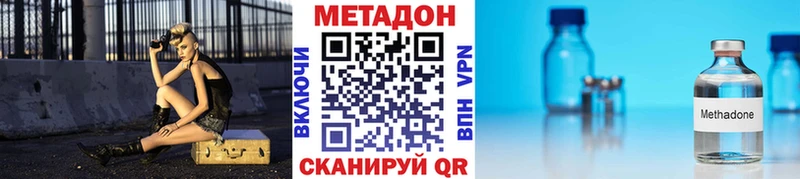 МЕТАДОН мёд  кракен ссылки  Ярославль 