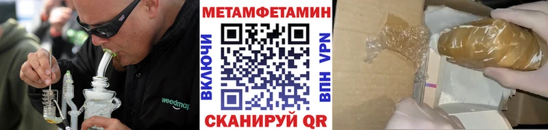 маркетплейс официальный сайт Ярославль Первитин мет