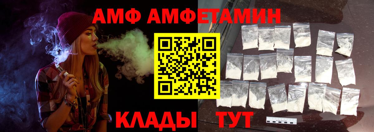Первитин кристалл  Вход с VPN  Первитин кристалл  Ярославль 