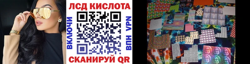 MEGA маркетплейс  Ярославль  Марки 25I-NBOMe 1,5мг  наркота 