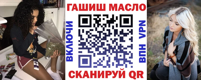 Дистиллят ТГК гашишное масло  Ярославль 