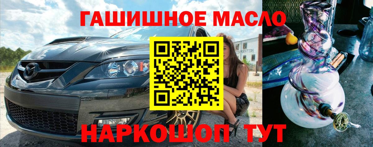 Дистиллят ТГК концентрат  Вход с VPN  Ярославль 