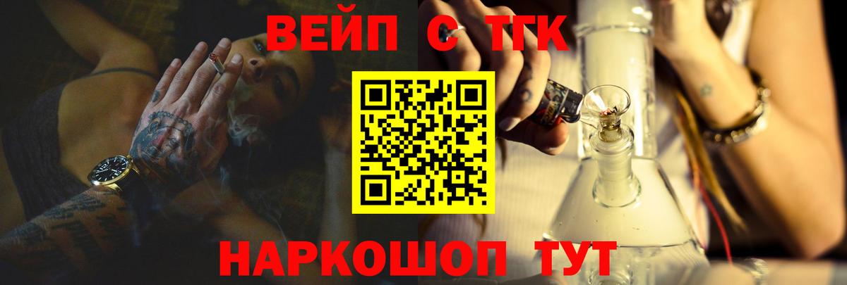 Дистиллят ТГК гашишное масло  наркота  Ярославль 