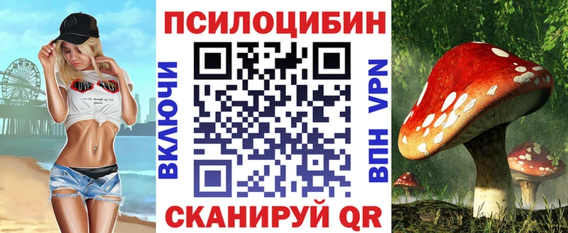 Галлюциногенные грибы мухоморы Ярославль