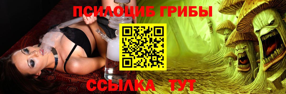 Меф  Кокаин  Ярославль  Масло THC  ГАШ  Марихуана  Вход с VPN  Альфа-ПВП 