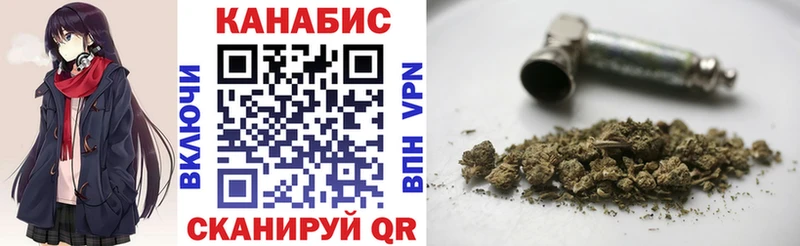 Бошки марихуана White Widow  Ярославль 