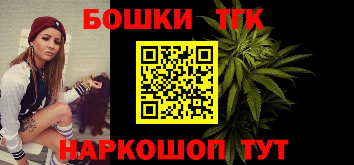 Конопля OG Kush Ярославль