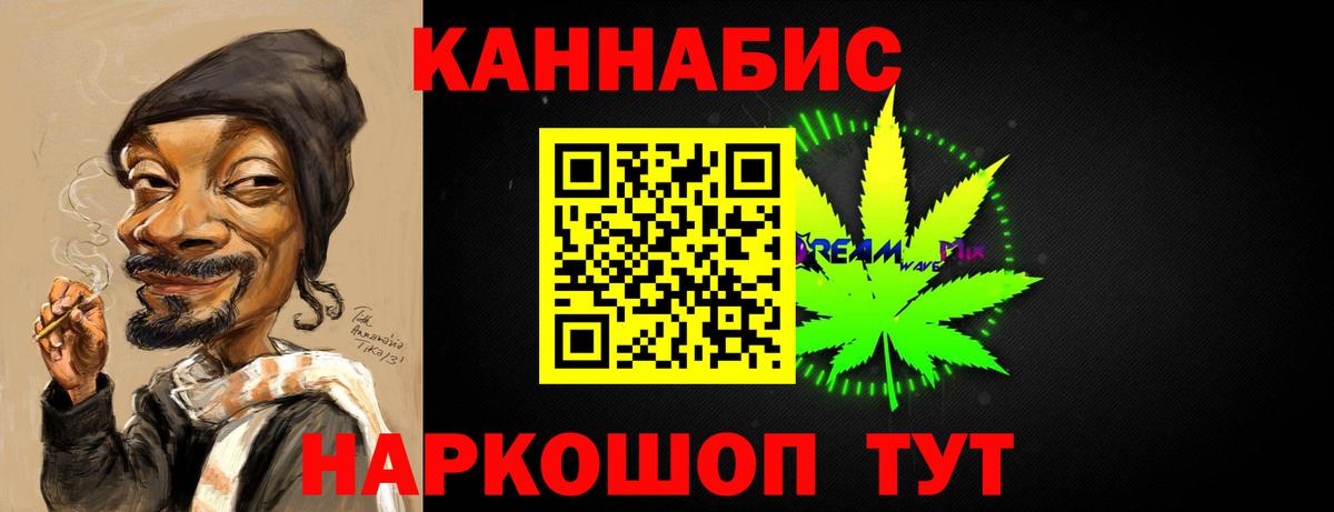 Шишки марихуана конопля  Ярославль  Шишки марихуана THC 21% 